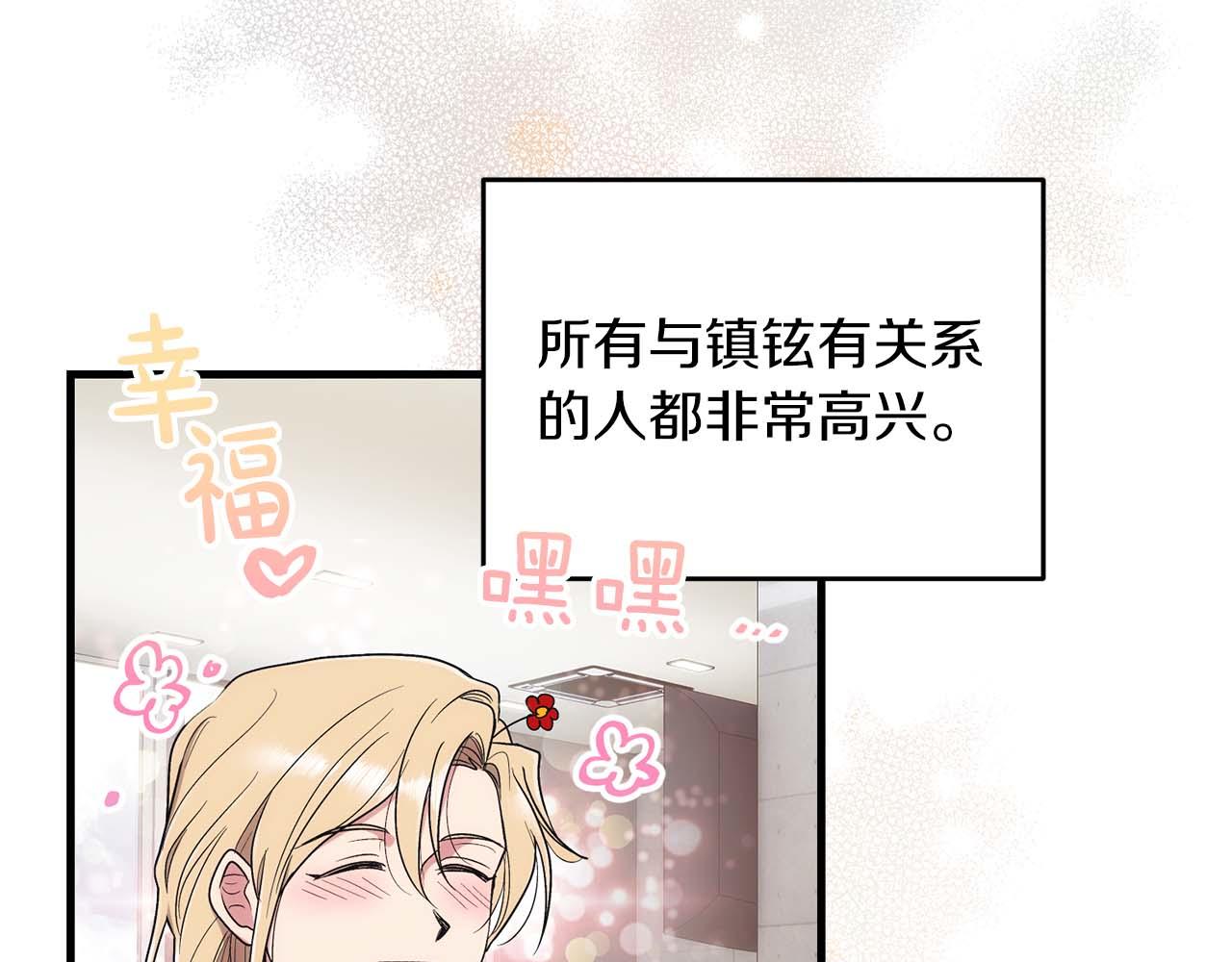 第 163 页