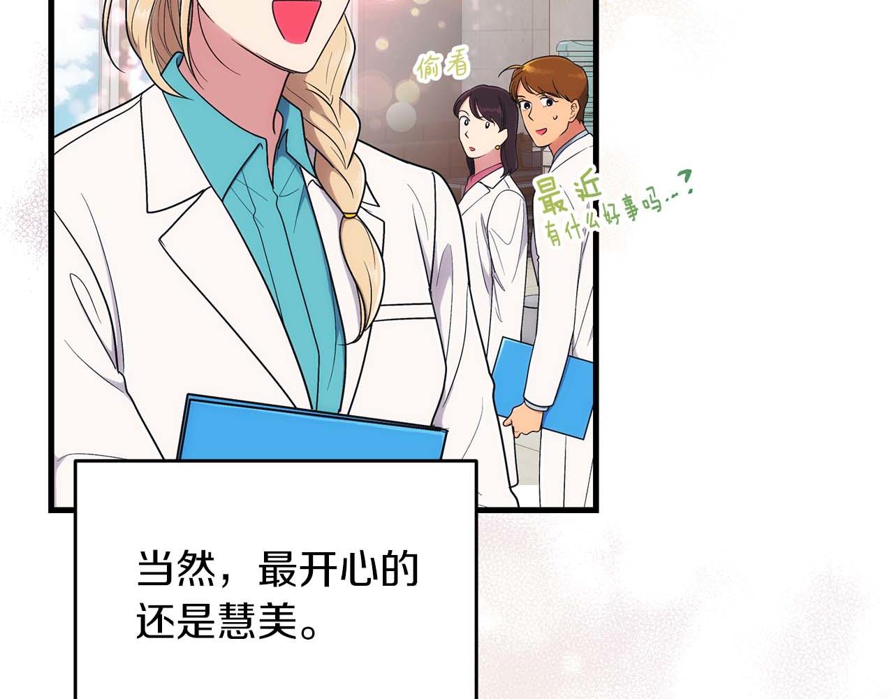 第 164 页