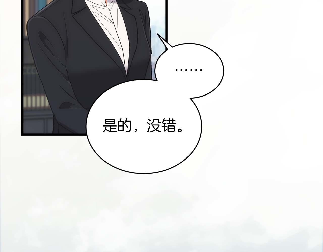 第 172 页