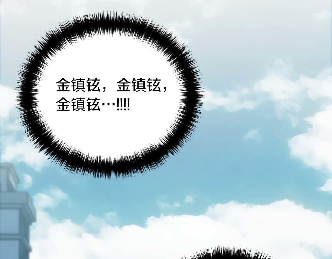 第 173 页