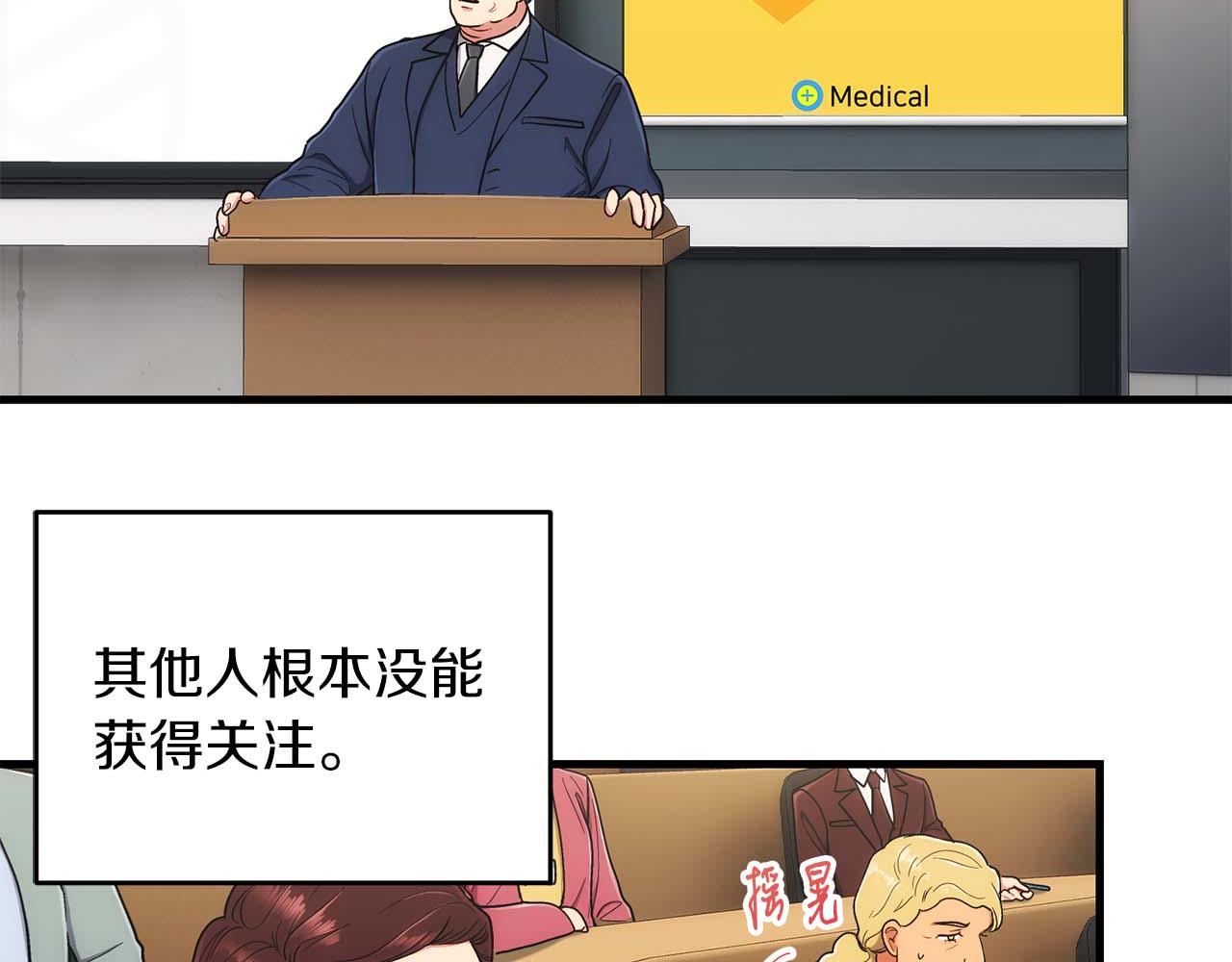 第 55 页