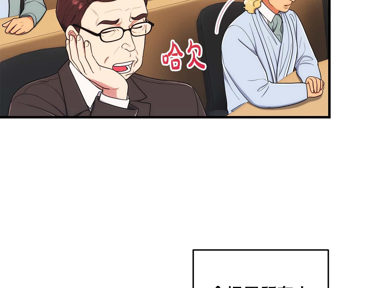 第 56 页