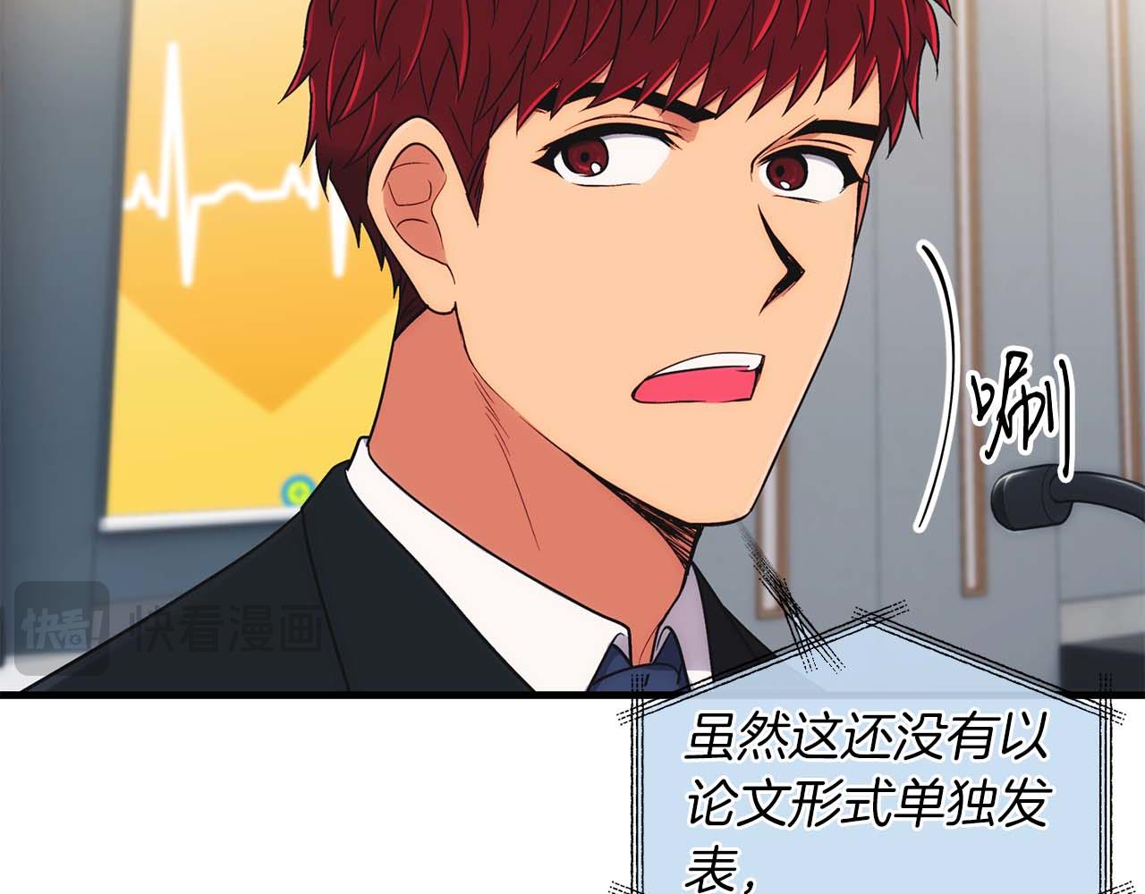 第 64 页