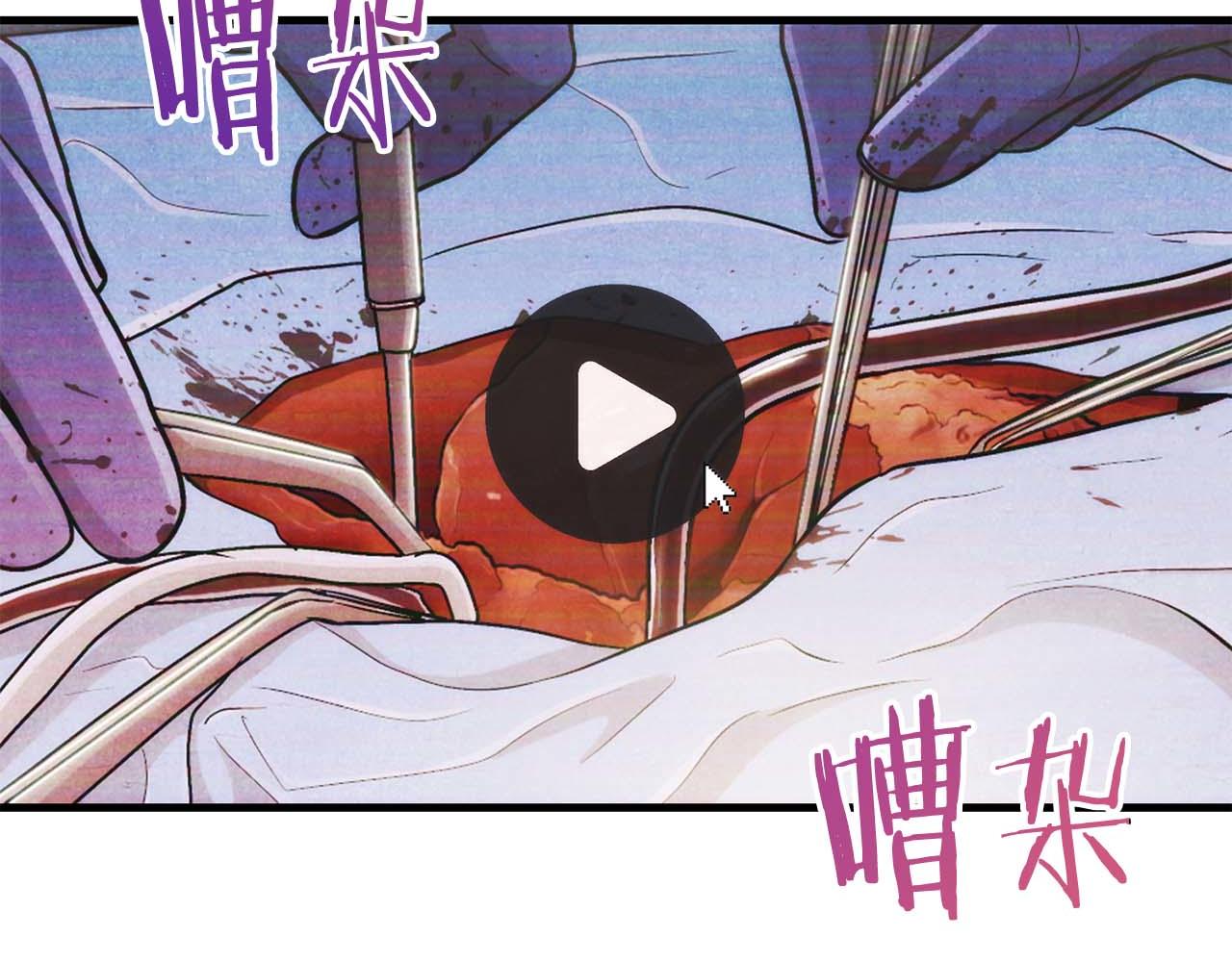 第 74 页