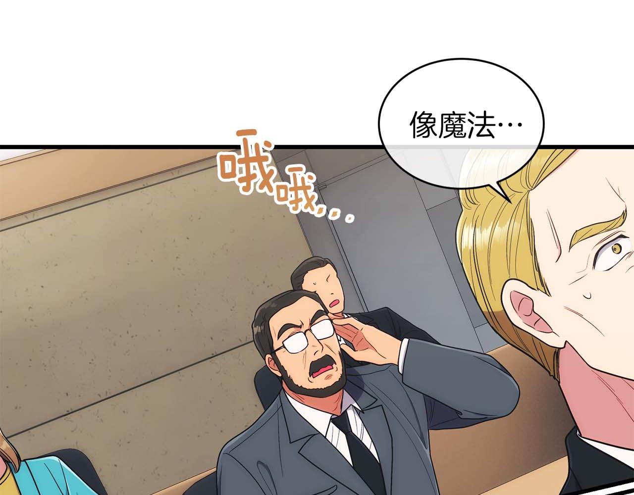 第 76 页