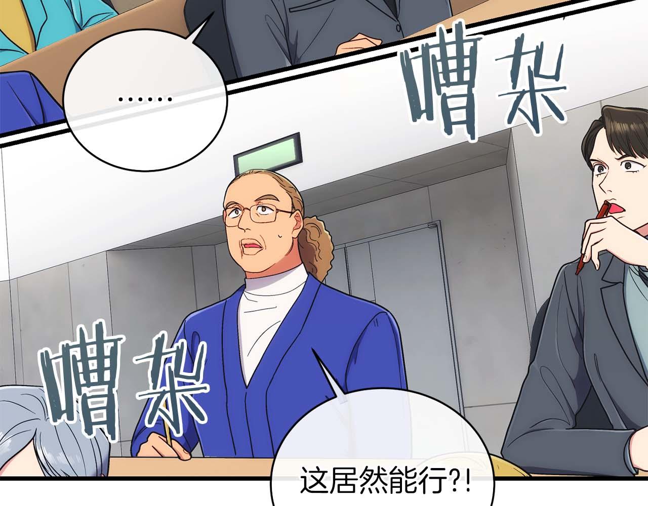 第 77 页