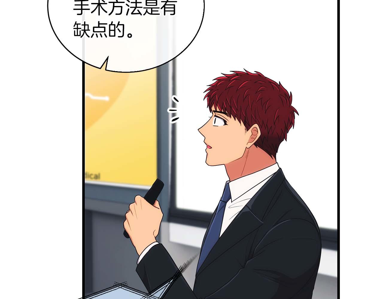 第 81 页