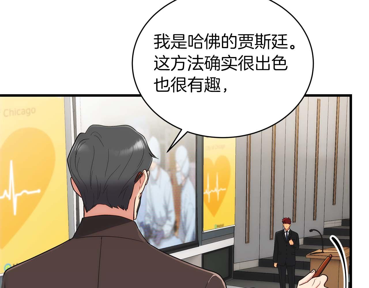 第 83 页