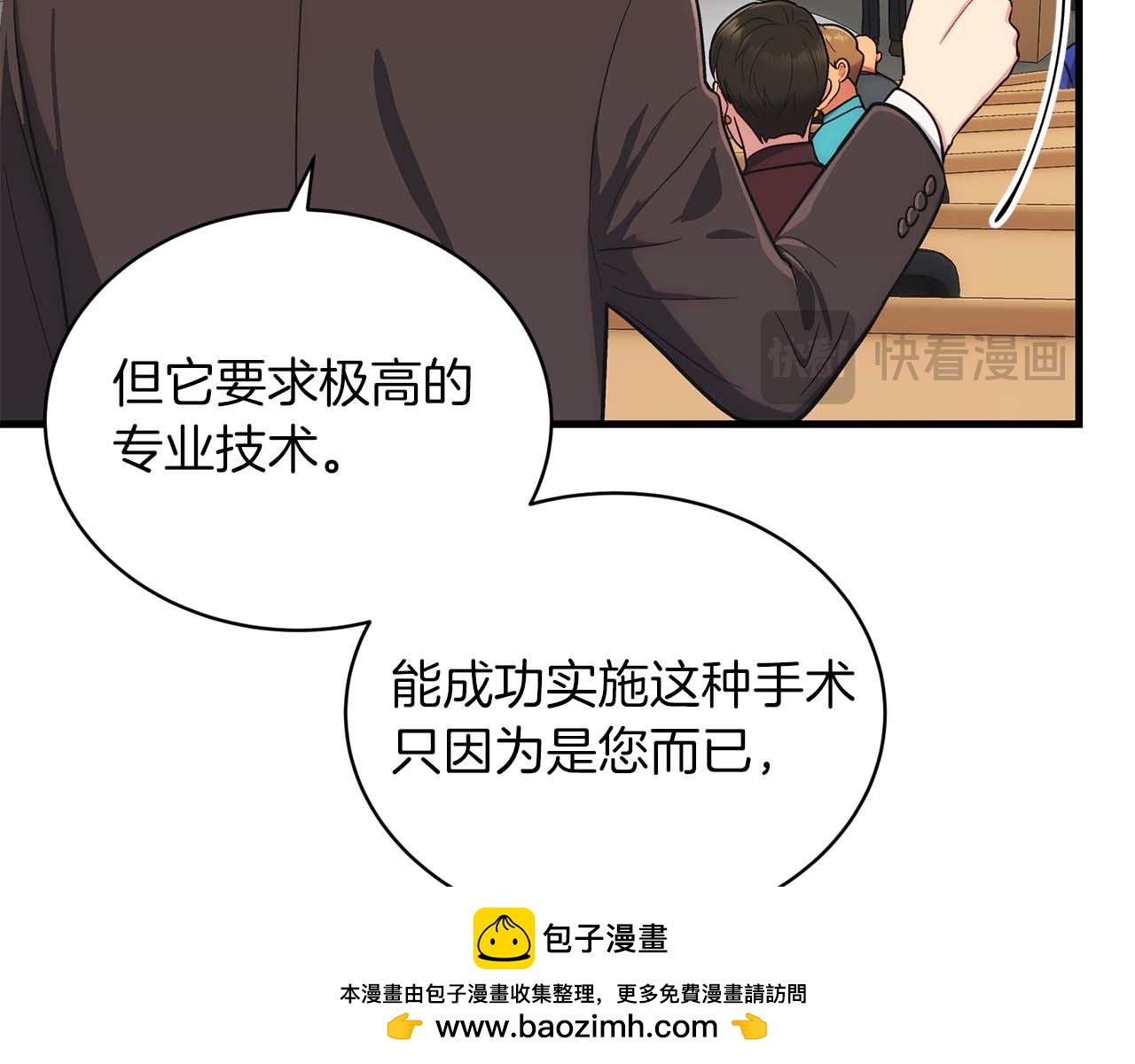 第 84 页