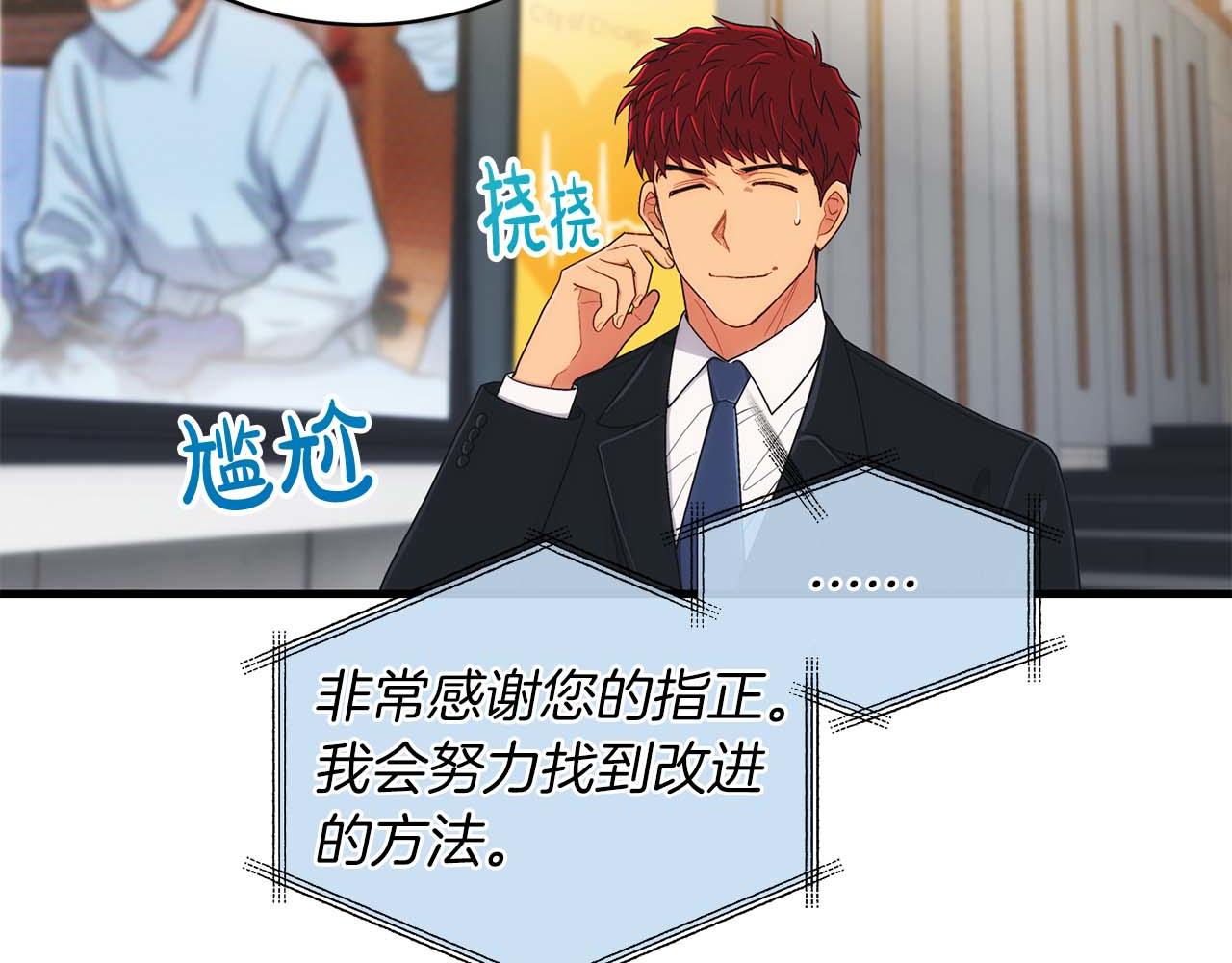第 86 页