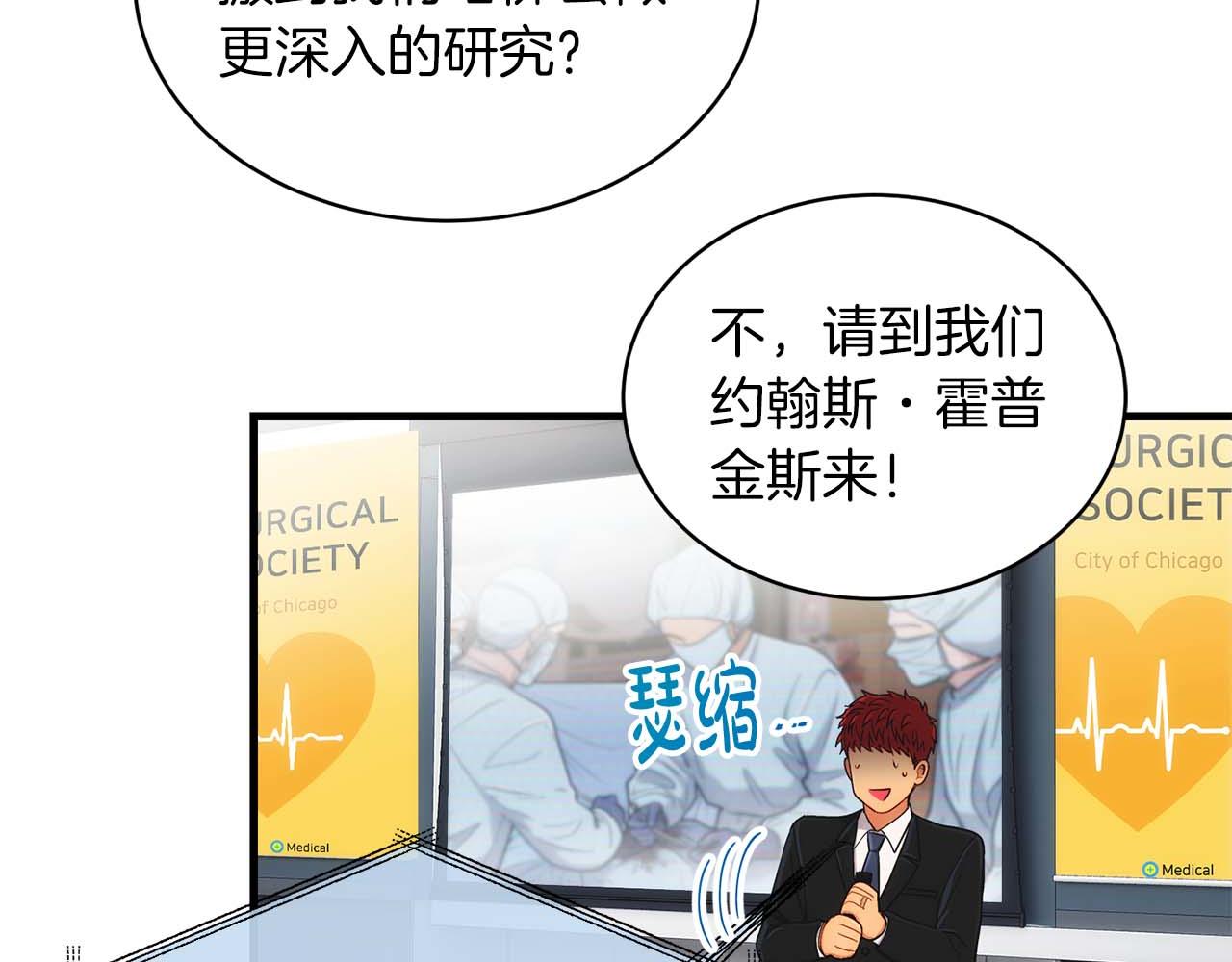 第 88 页