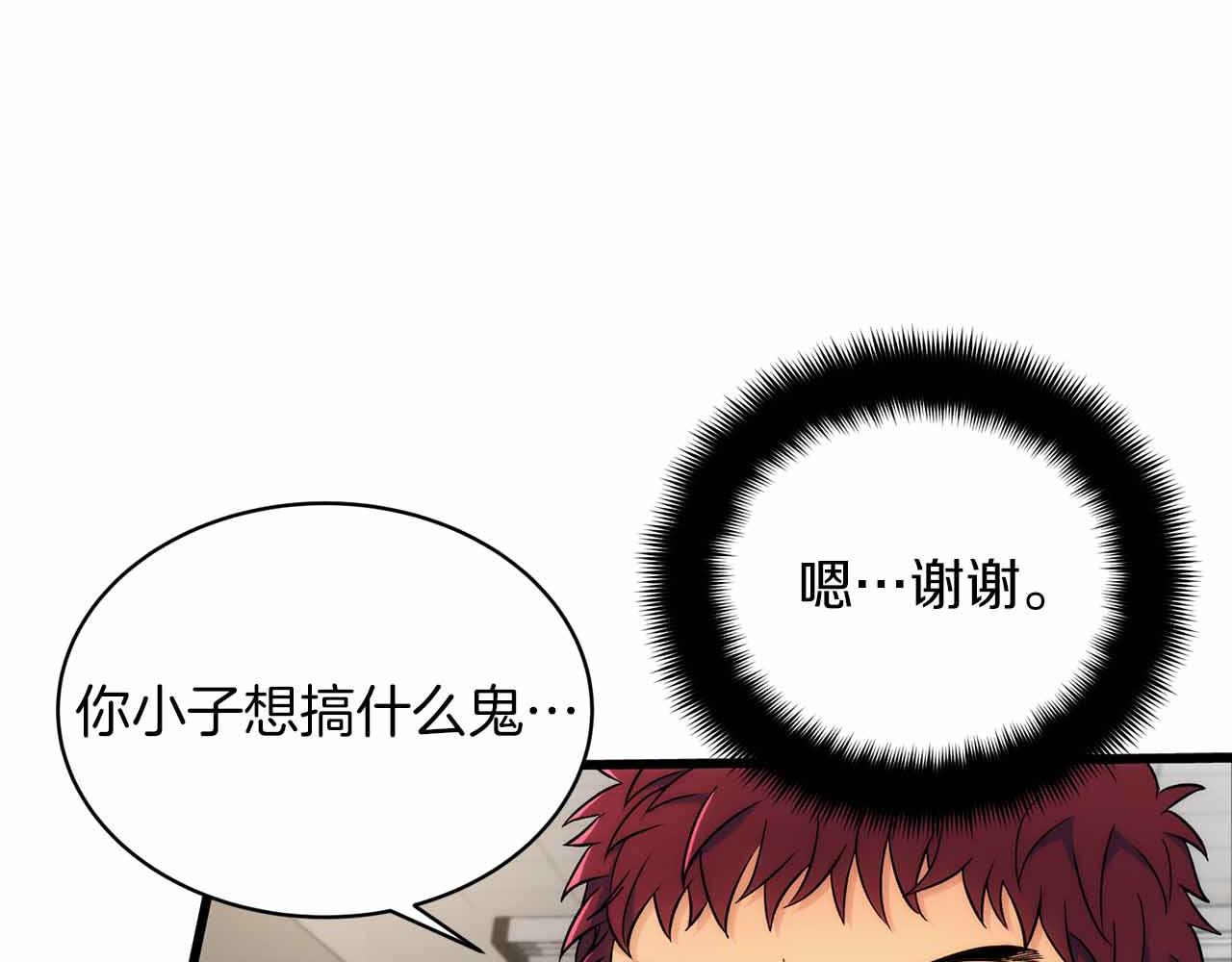 第 102 页