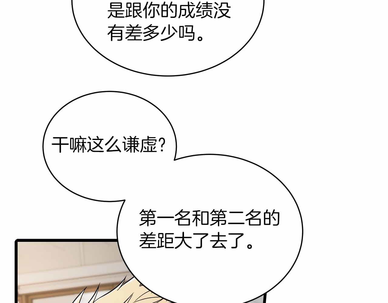 第 106 页