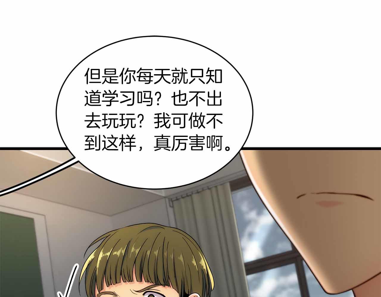 第 109 页