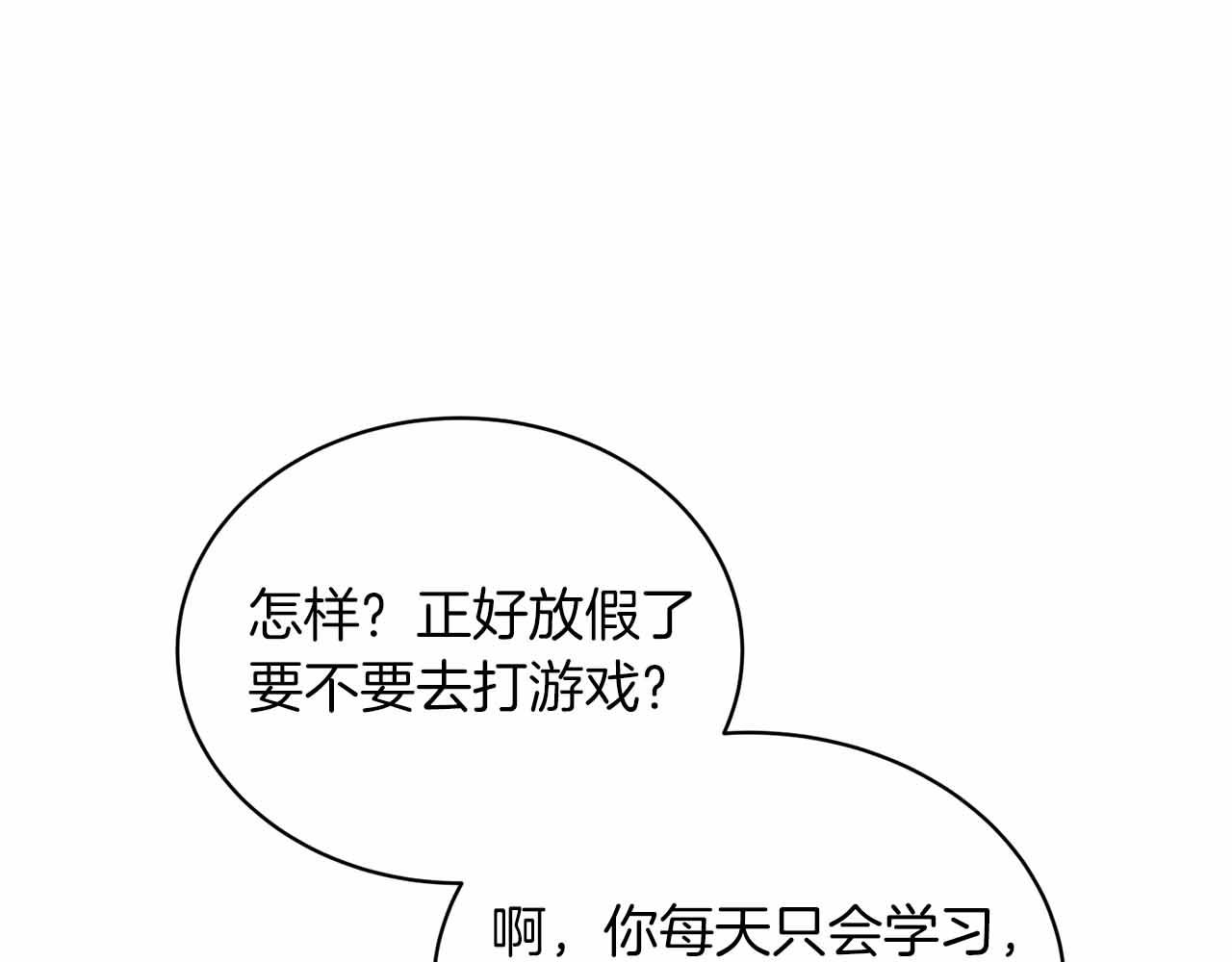 第 111 页
