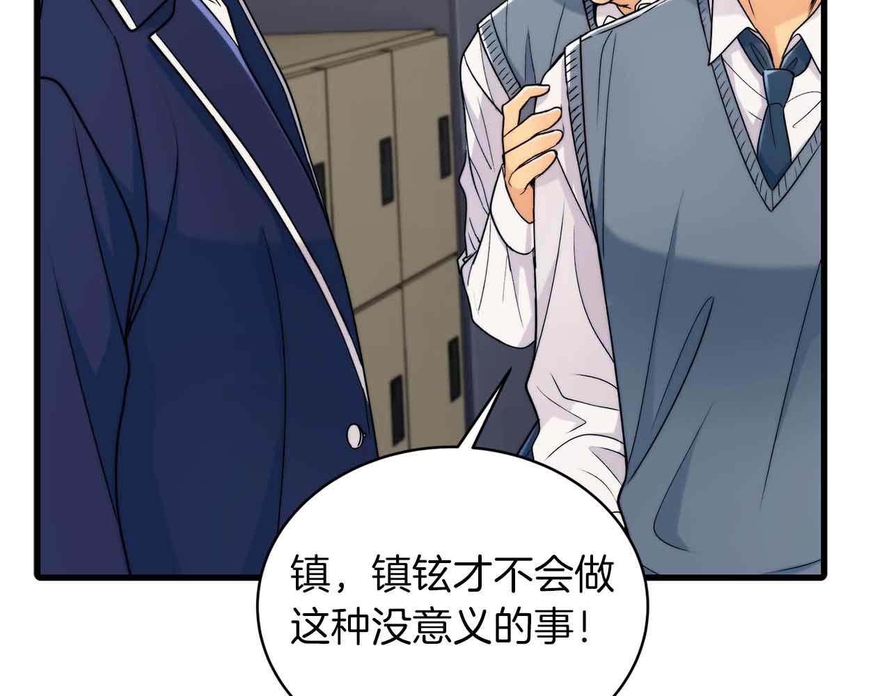 第 113 页