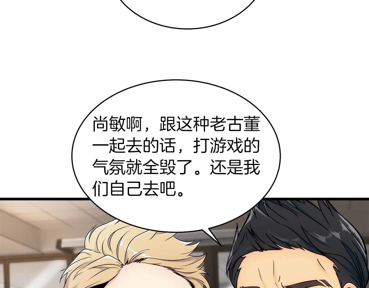 第 114 页