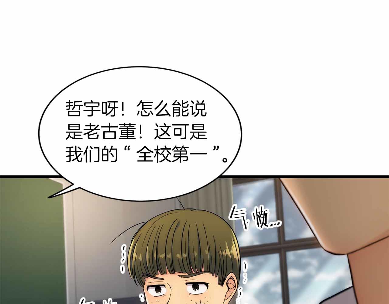 第 116 页