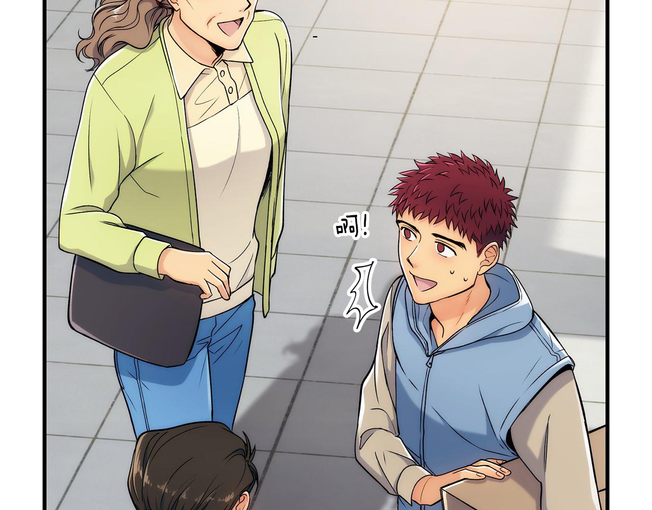 第 44 页