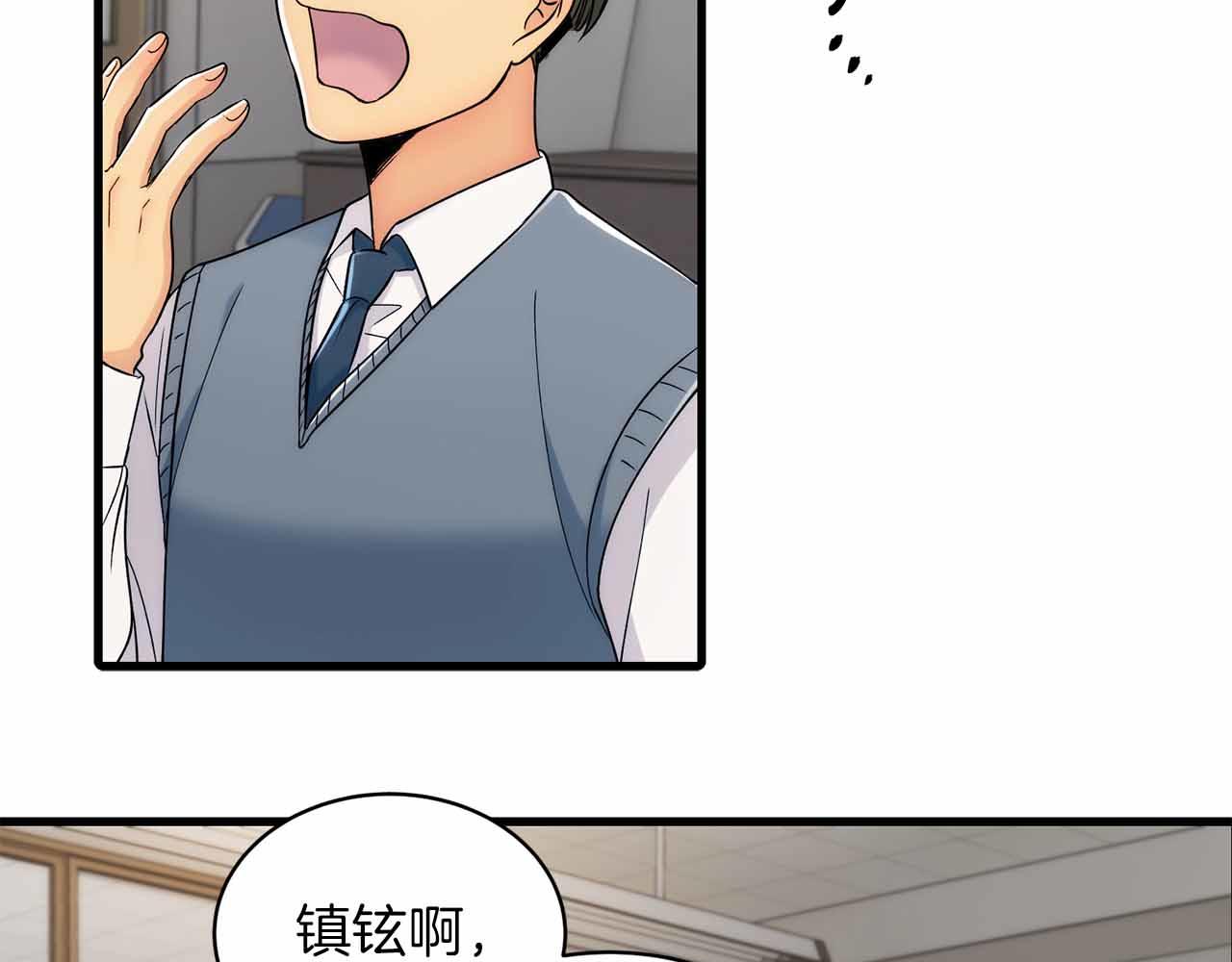 第 61 页