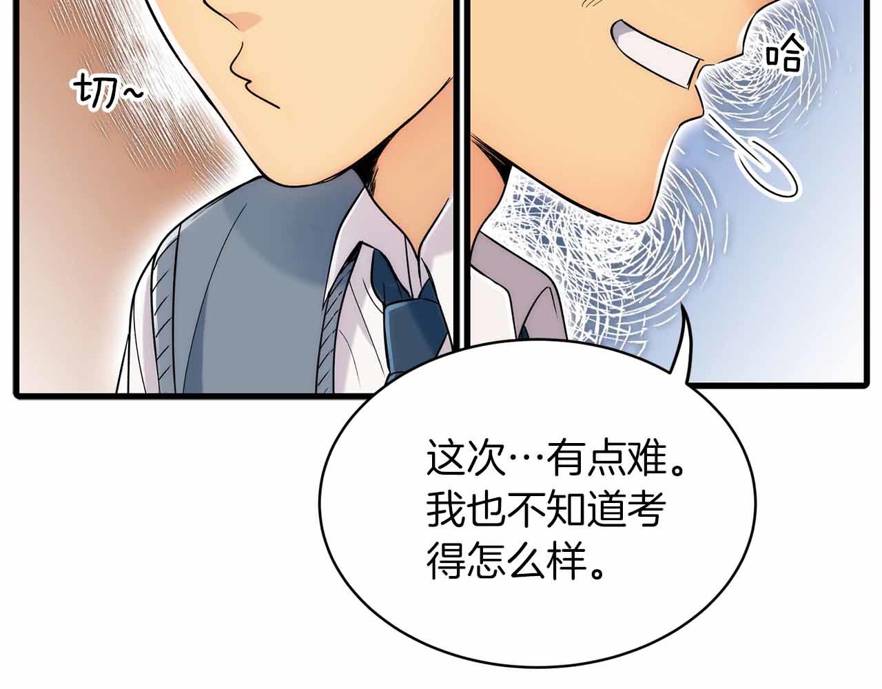 第 65 页