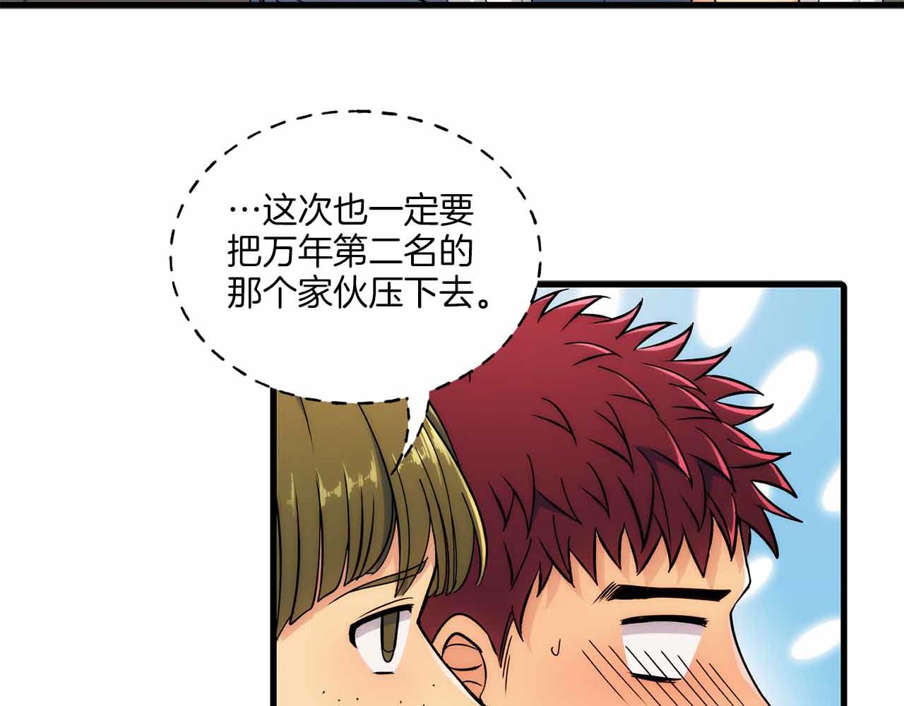 第 68 页
