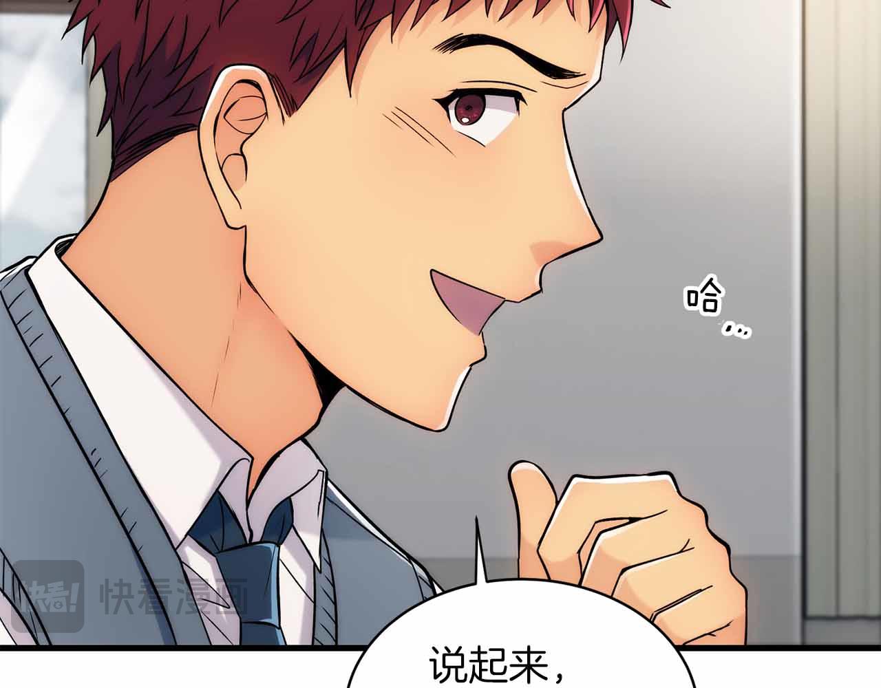第 71 页