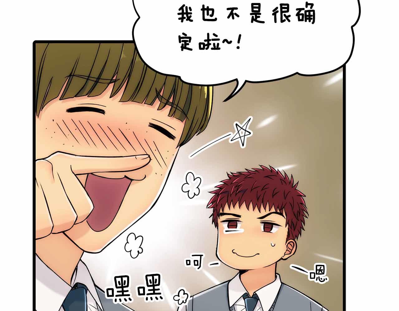第 73 页