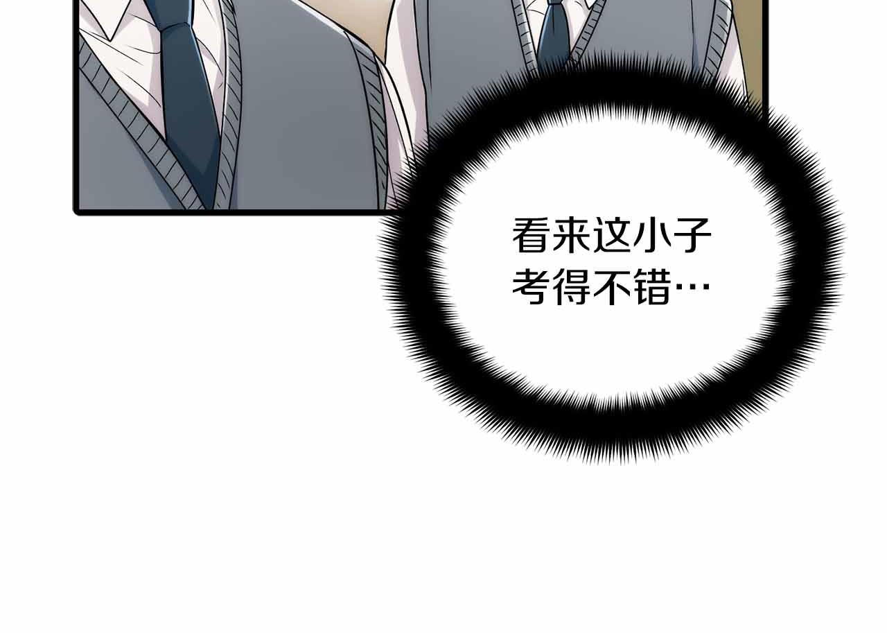 第 74 页