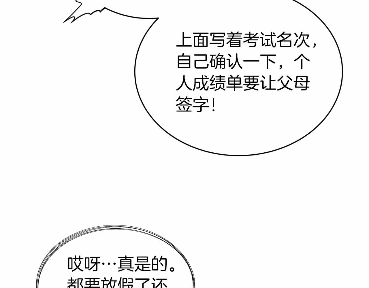 第 82 页