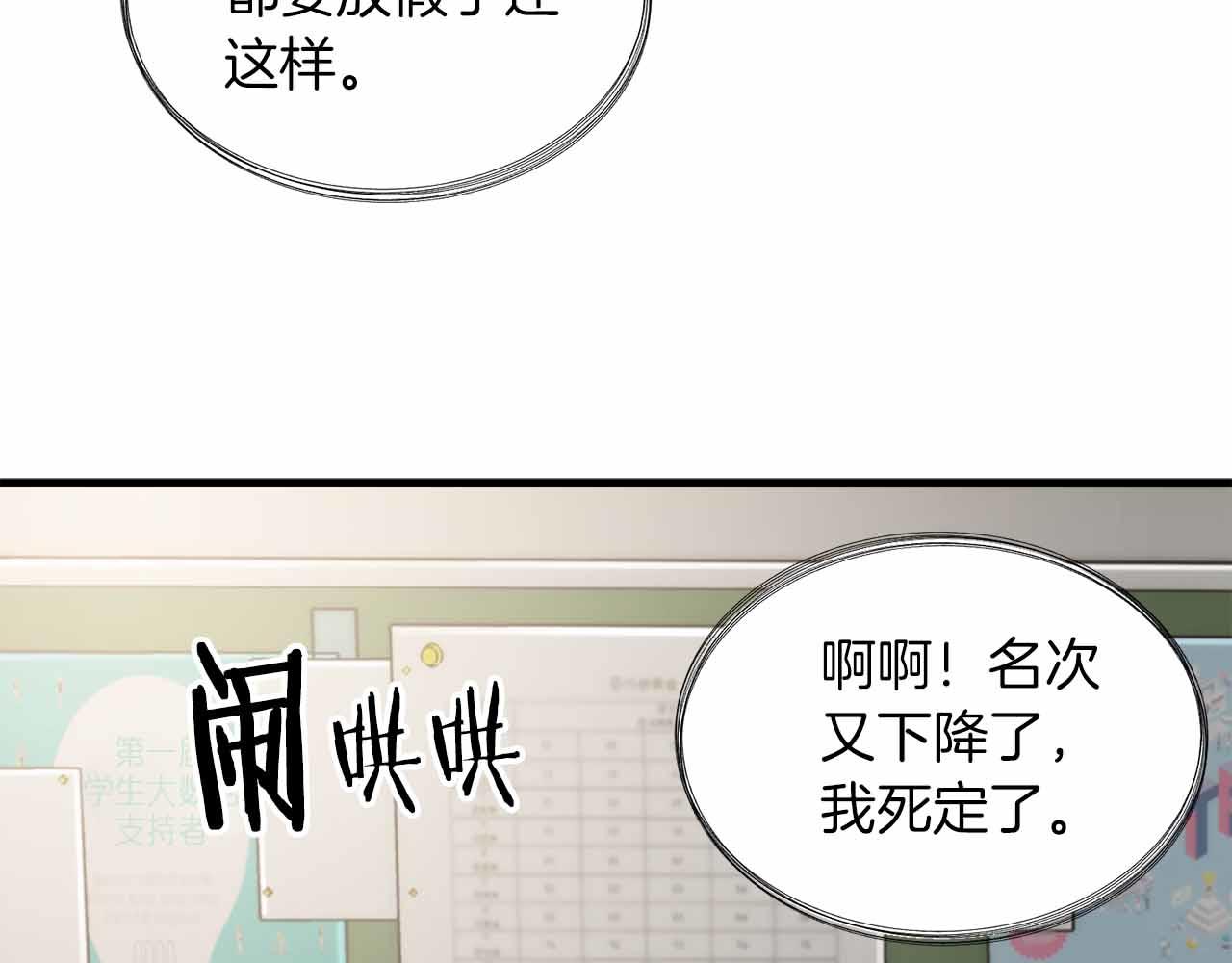 第 83 页