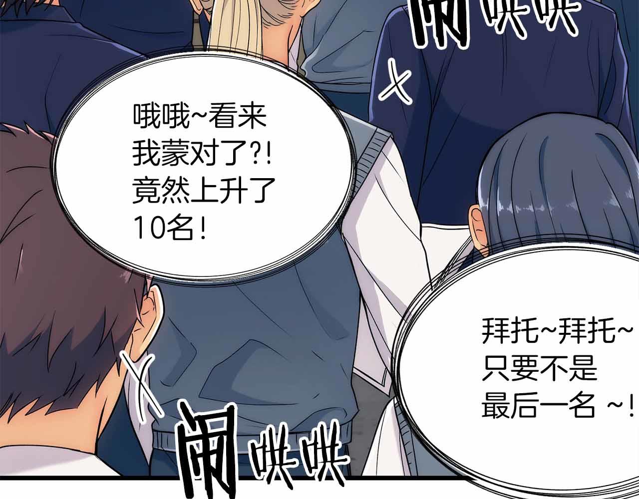 第 85 页