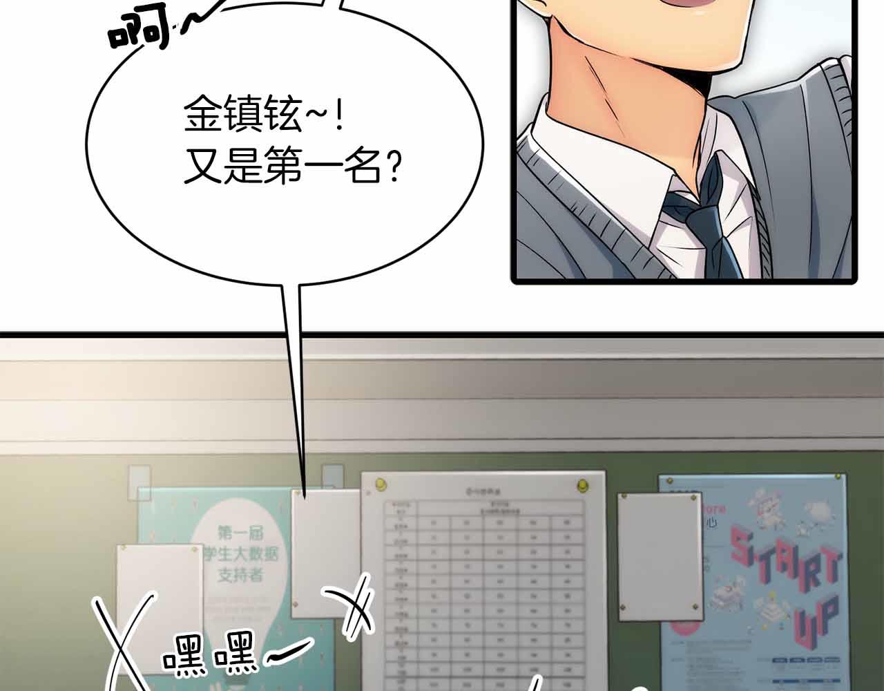 第 87 页