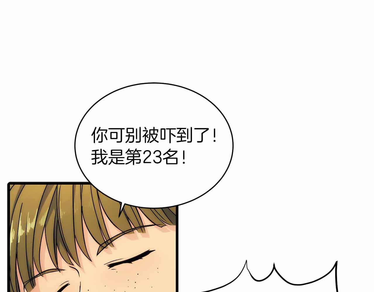 第 90 页