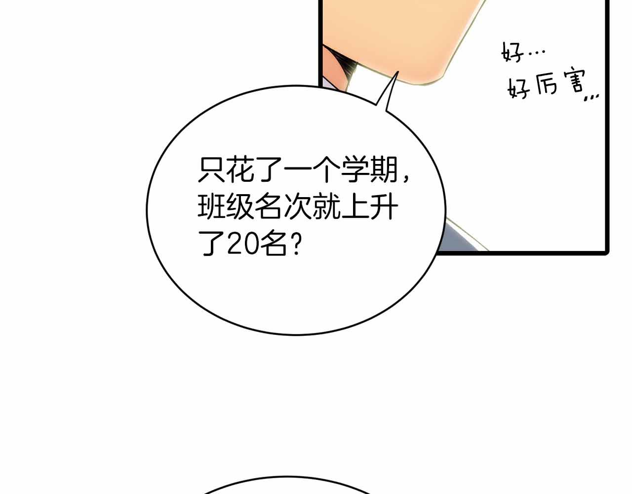 第 92 页