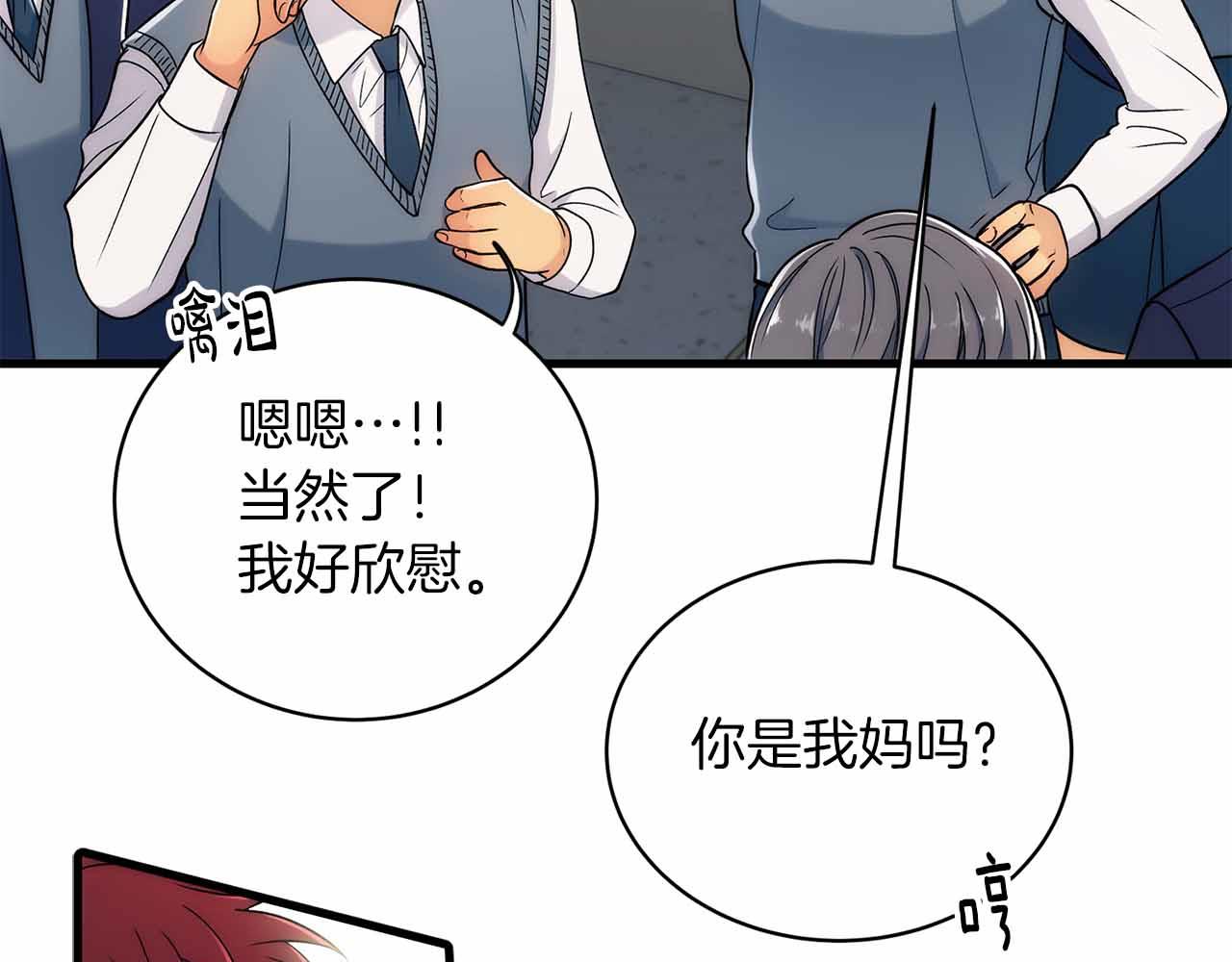 第 94 页