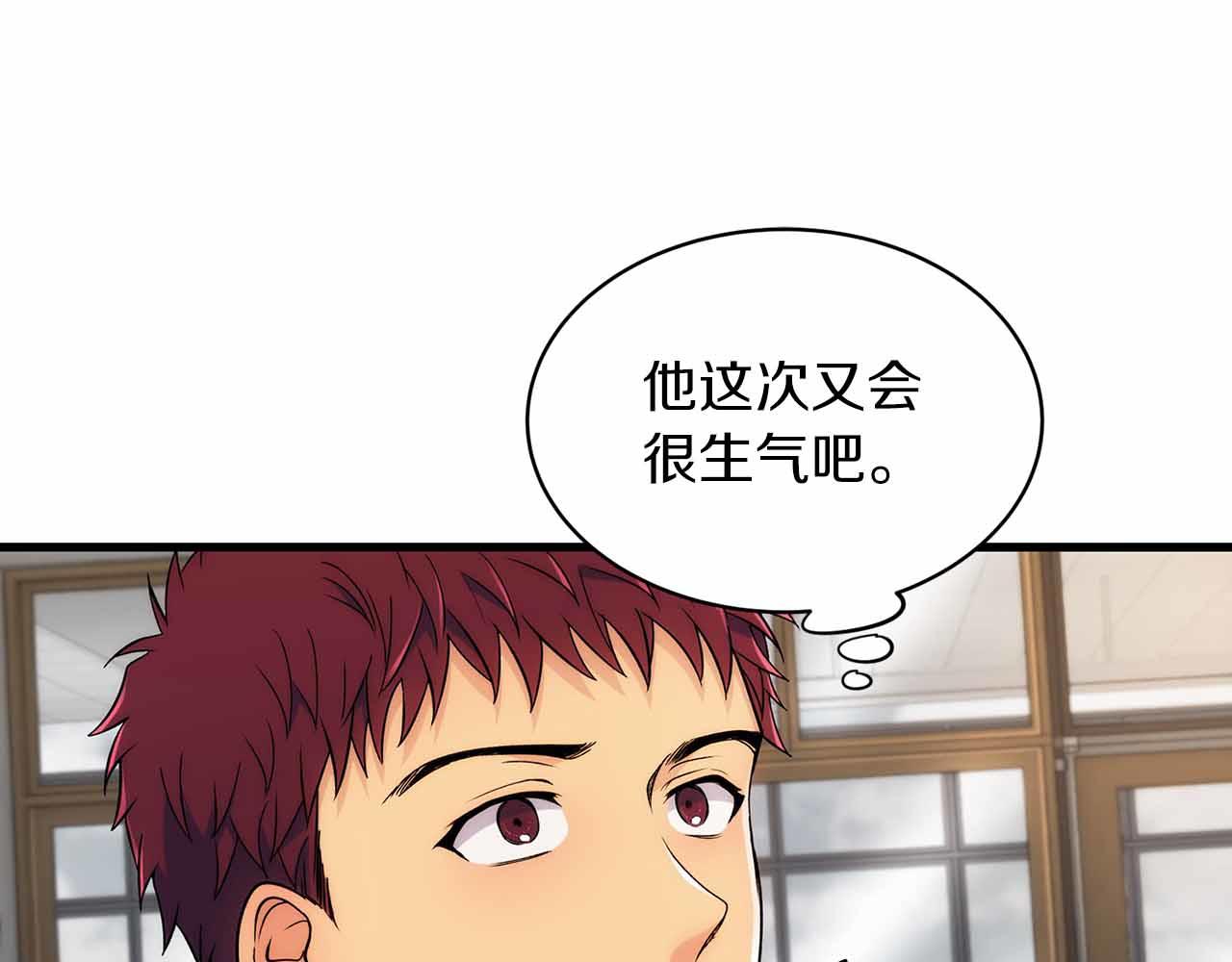 第 97 页