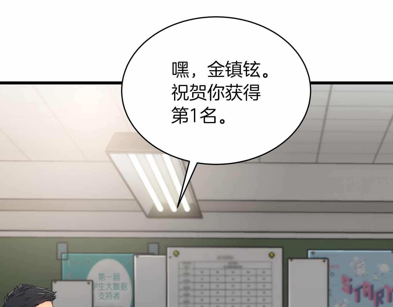 第 99 页
