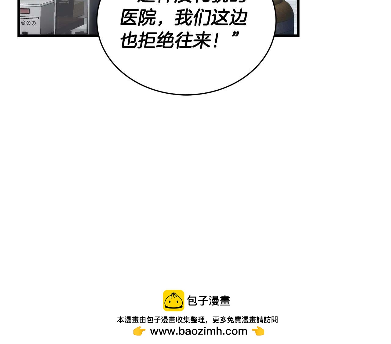 第 100 页