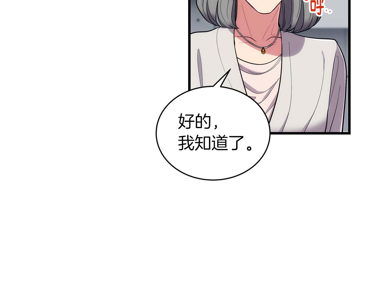第 103 页