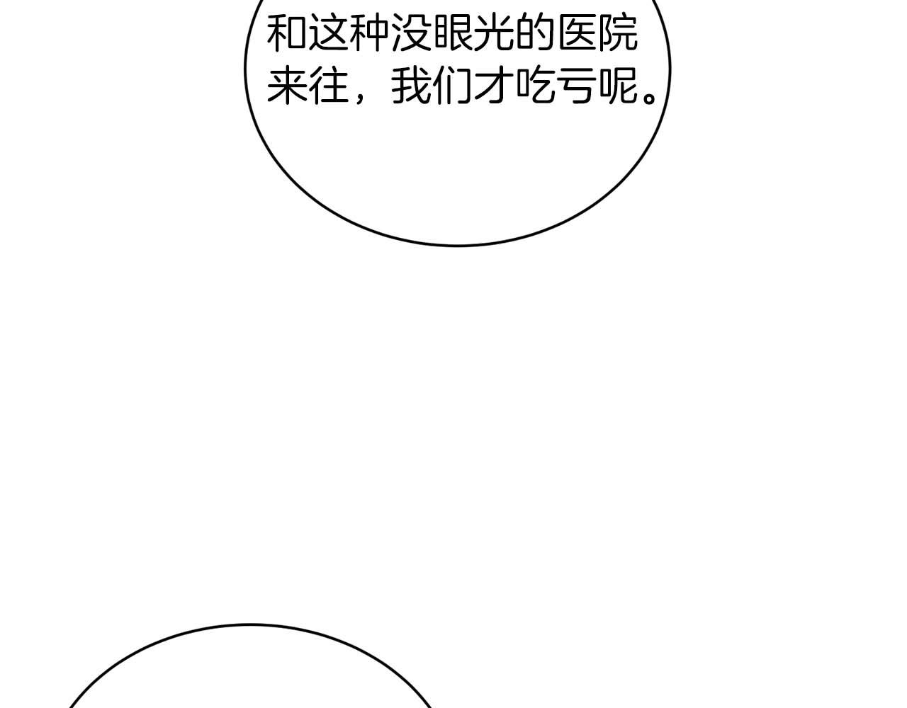 第 106 页