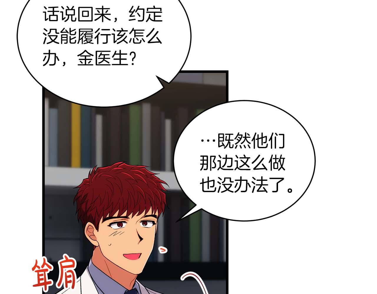 第 107 页