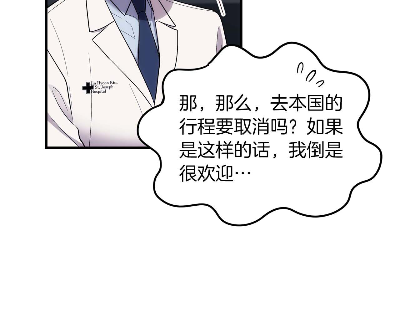 第 108 页