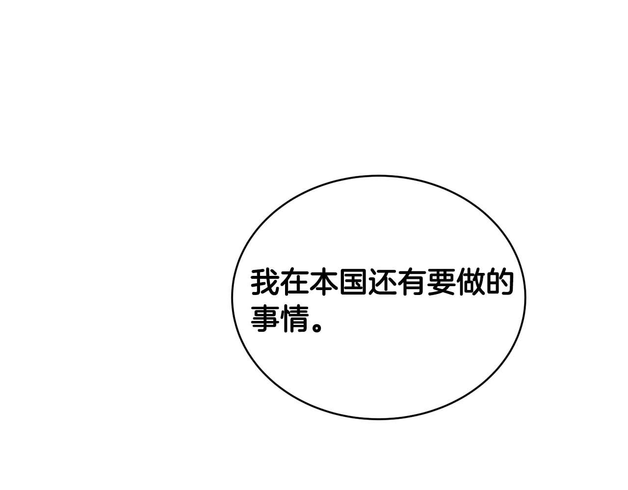 第 110 页
