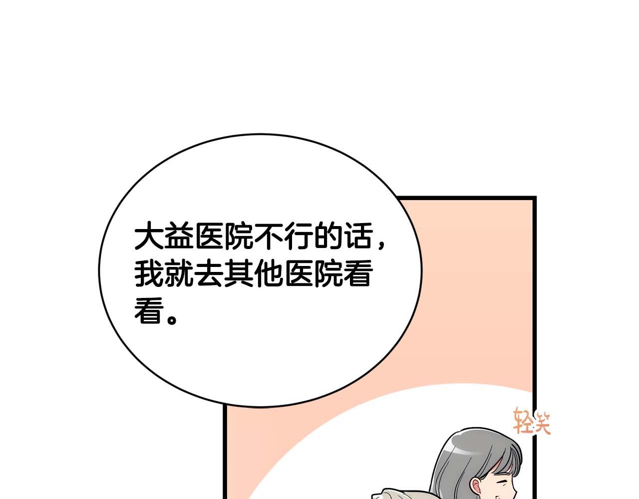 第 111 页