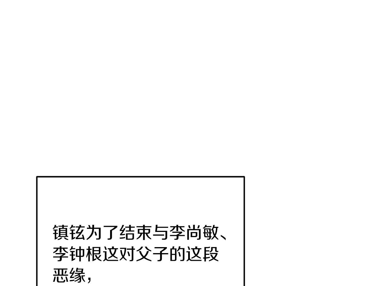 第 113 页