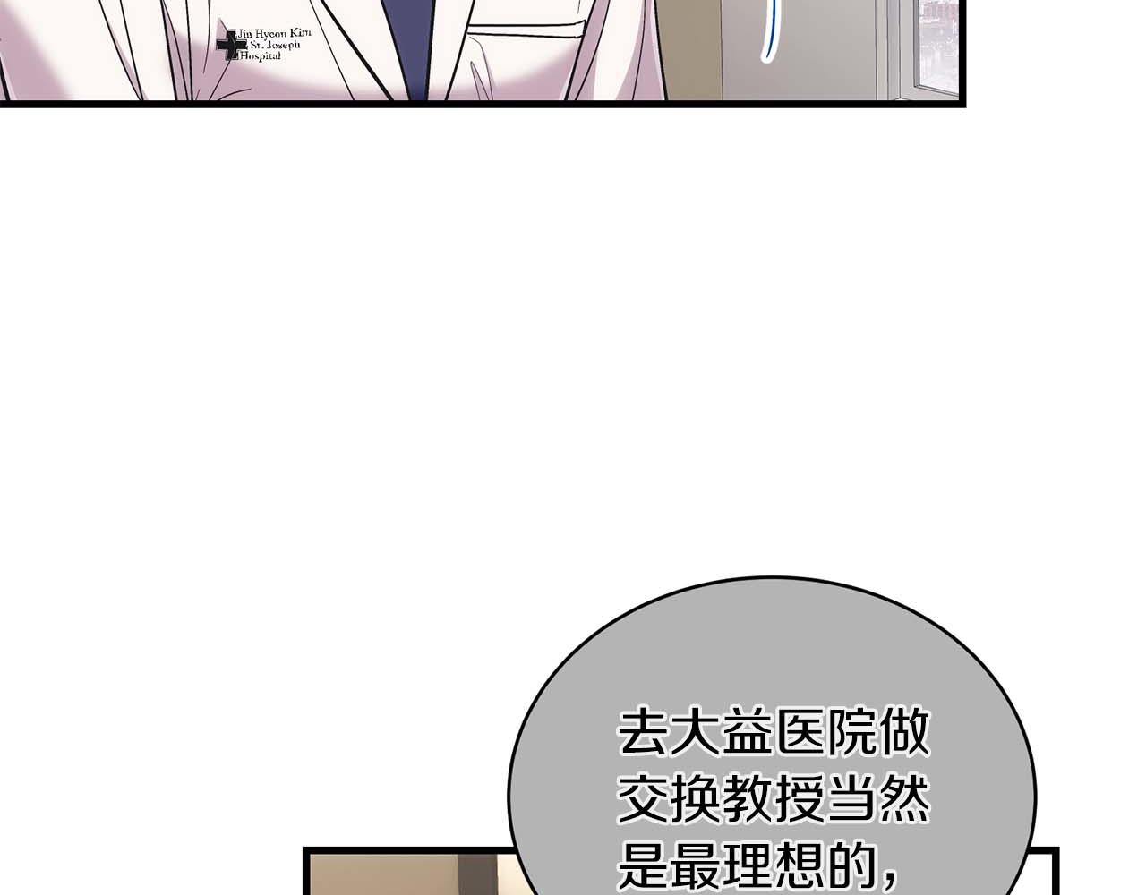 第 116 页