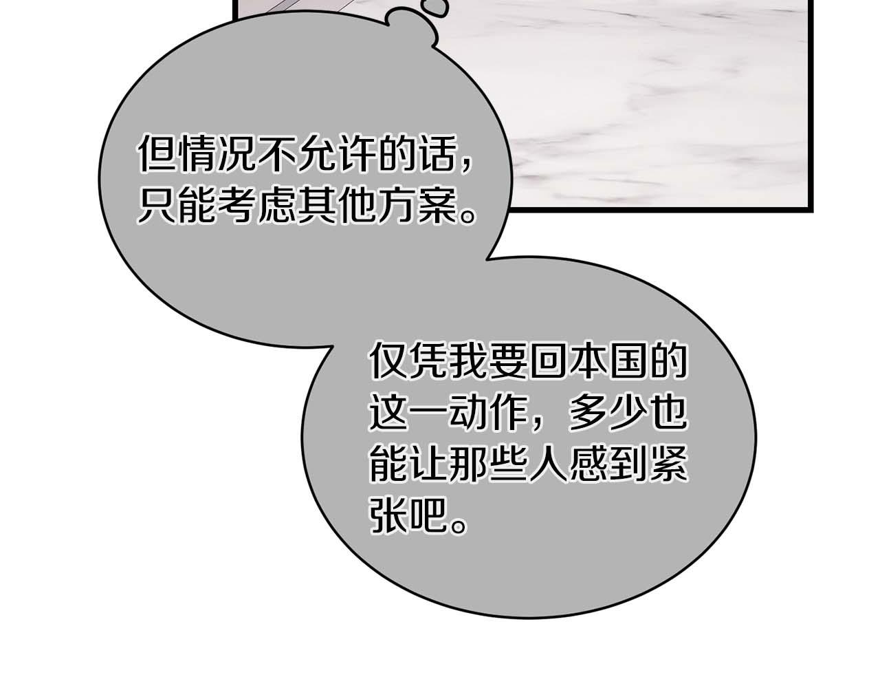 第 118 页
