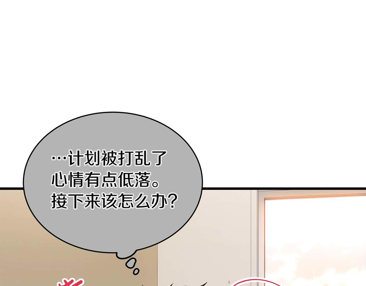第 119 页
