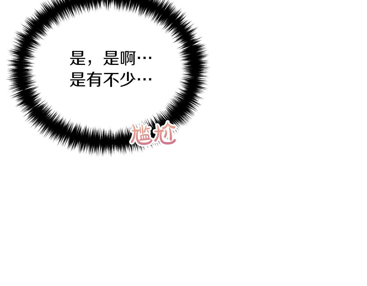 第 133 页